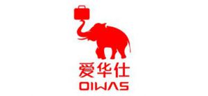 爱华仕